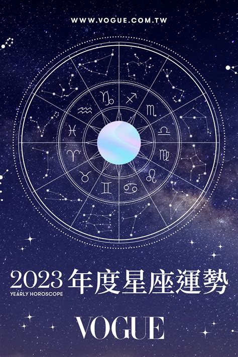 顏色運勢|2024年12星座｜星座達人揭12星座年度幸運顏色+幸運 